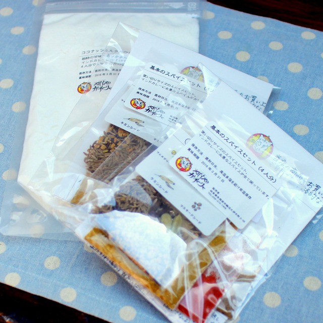 ざく切りほうれん草のチキンカレー